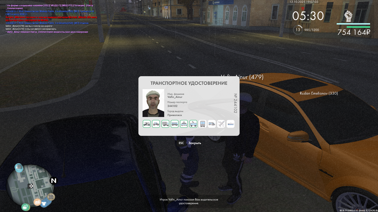 mta-screen_2025-10-12_19-07-10