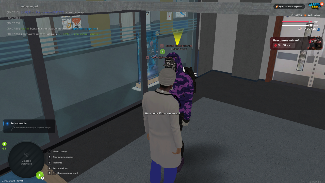 UKRAINE GTA 03 07 2026 10 08 19