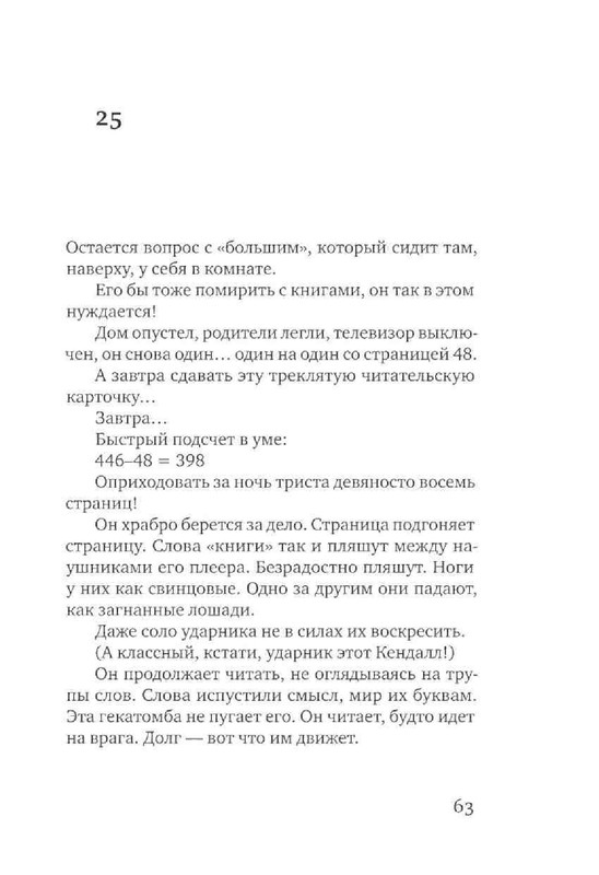 80ced5a1a035b060408a67c1052a85df-65