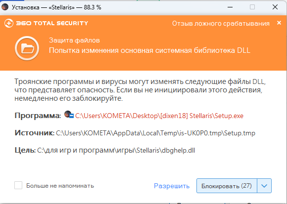 Точечный рисунок