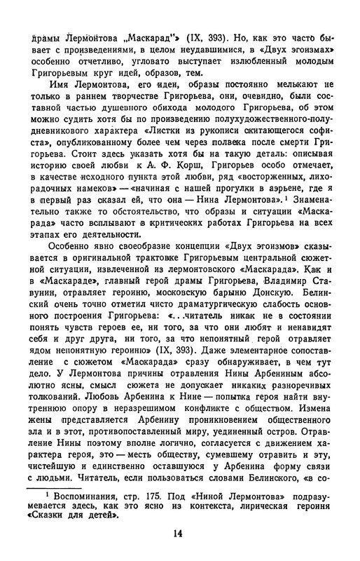 p0017