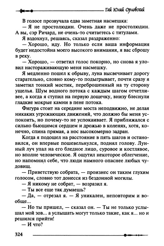 p0326