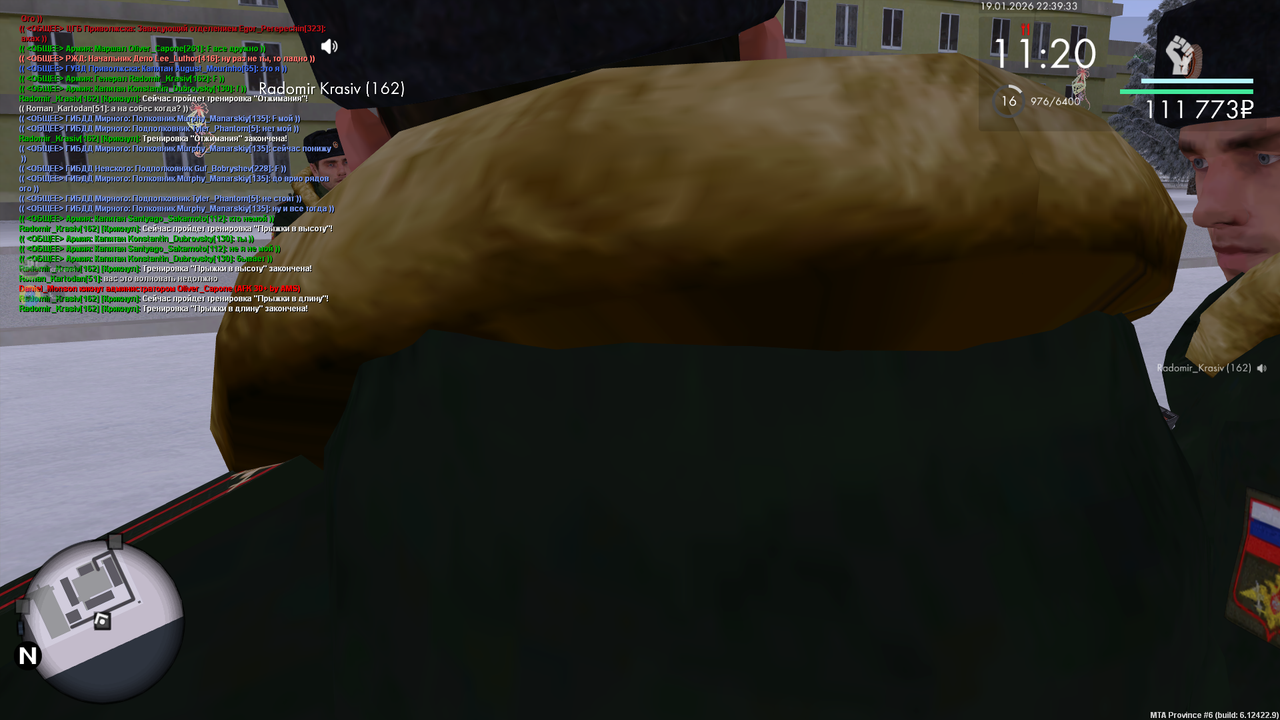 Снимок экрана (64)