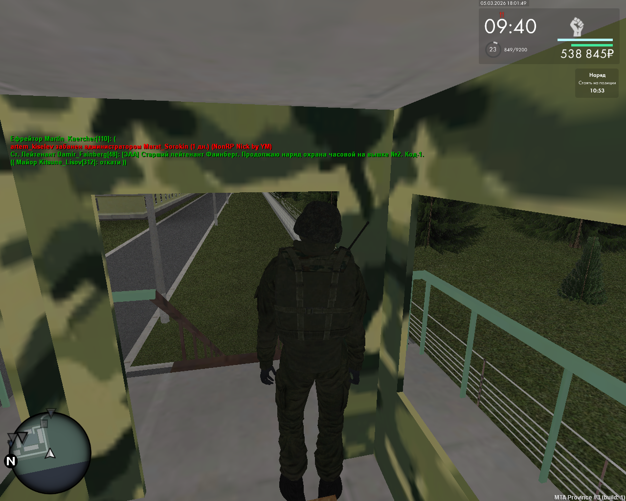 mta screen 2026 03 05 20 01 48