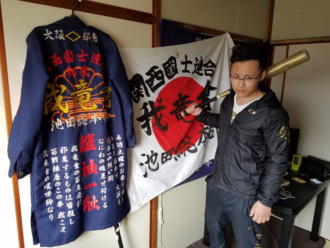n-bosozoku-a-20161214.jpg