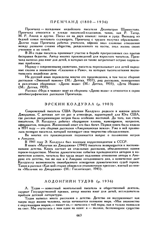 p0681