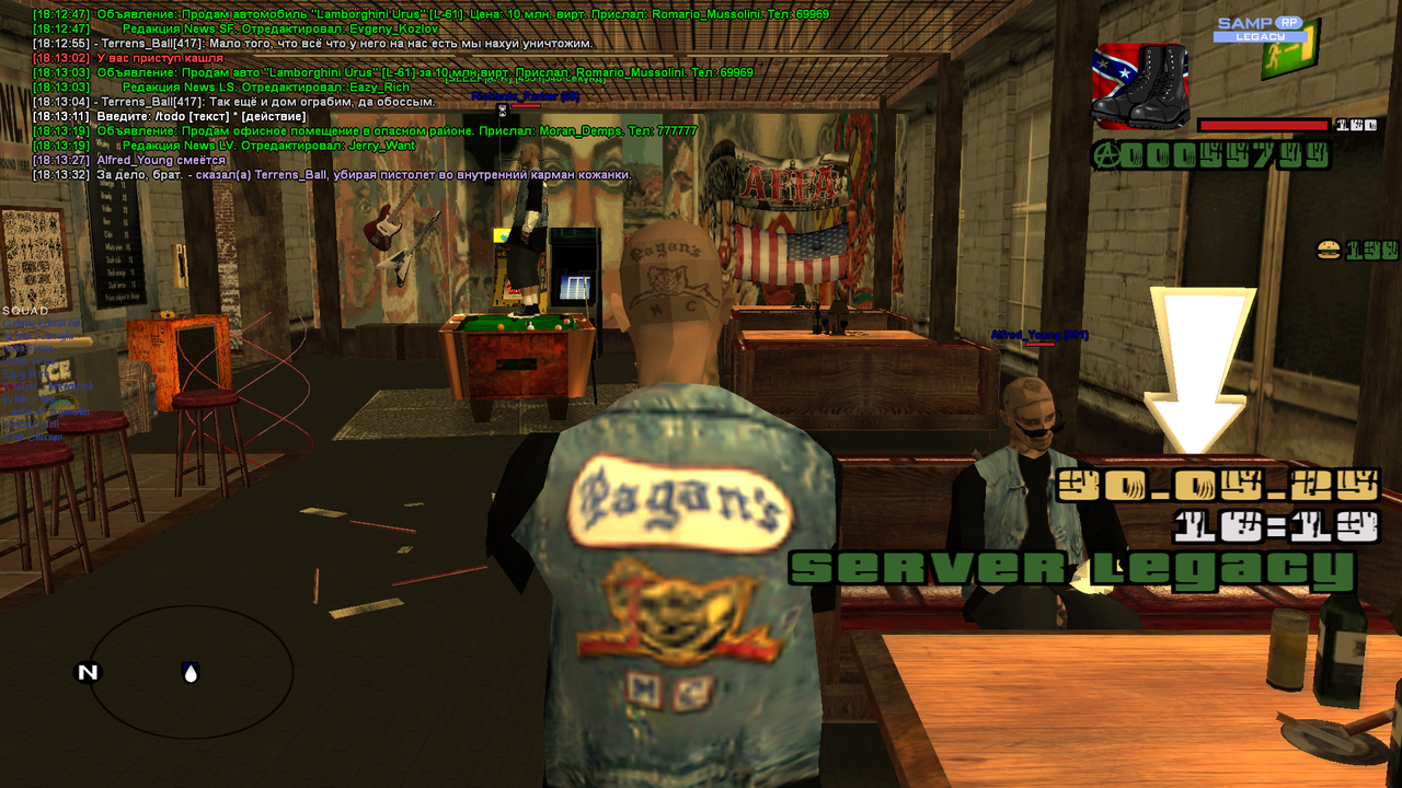 Снимок экрана (836)