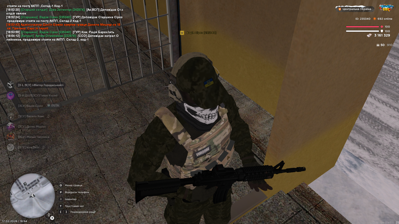 Знімок екрана (1614)