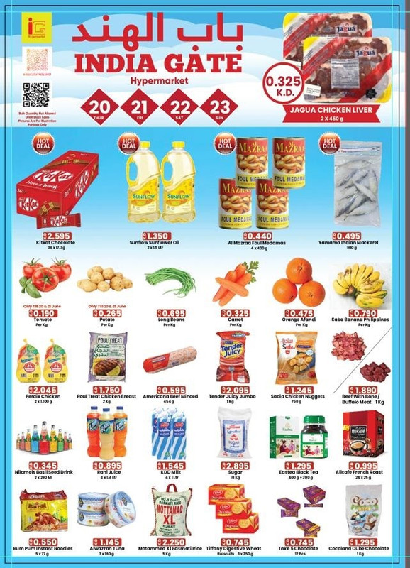 39571-0-weekend-deal-20-23-june-2024