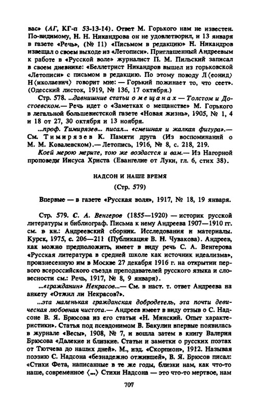 p0725