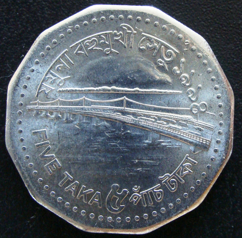 BDS. 5 Taka (1994) - rev