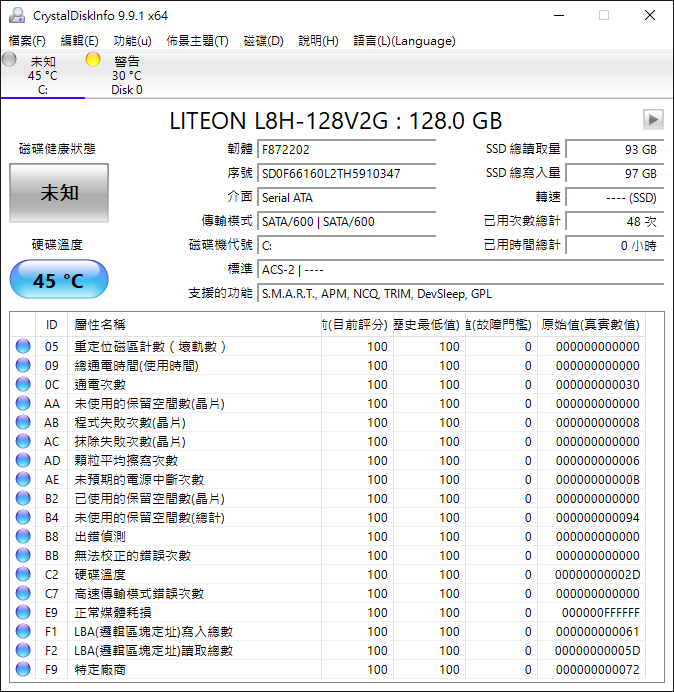 20260720ssd