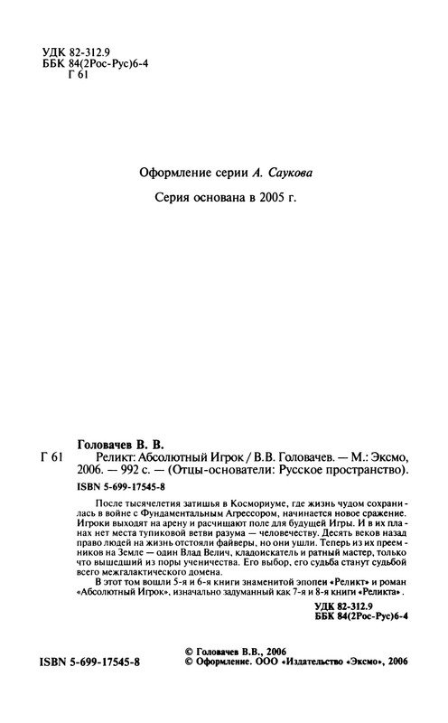 p0006
