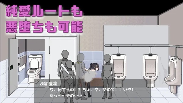 Living Together With Akari-Chan APK mobile 