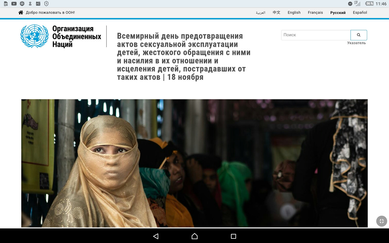 Screenshot_2023-11-18-11-46-30