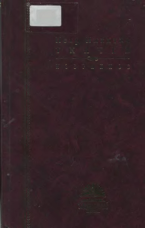 p0001