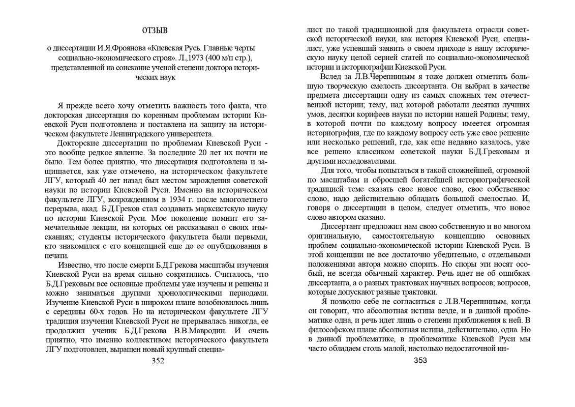 1999-page-0036