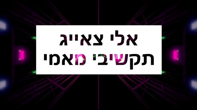 תמונה