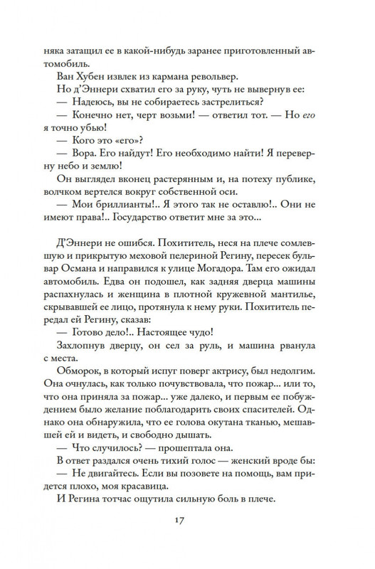 2-page-0014