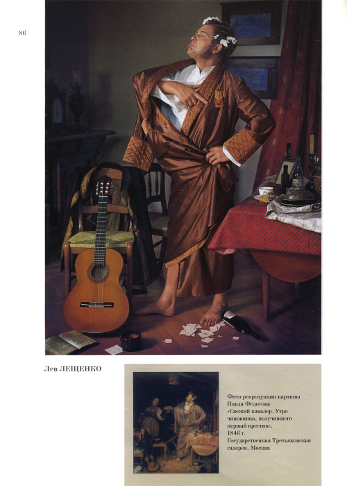 Rozhdestvenskaja-Jekaterina-Chastnaja-kollekcija-77-152-page-0010