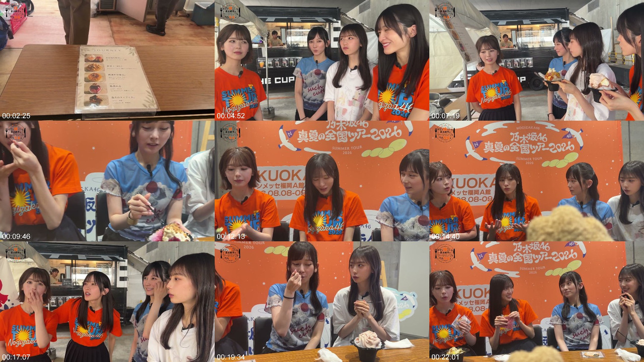 乃木坂46 260812 Webstream 矢田萌華 プレビュー画像 | Nogizaka46 260812 Webstream Yada Moeka Preview