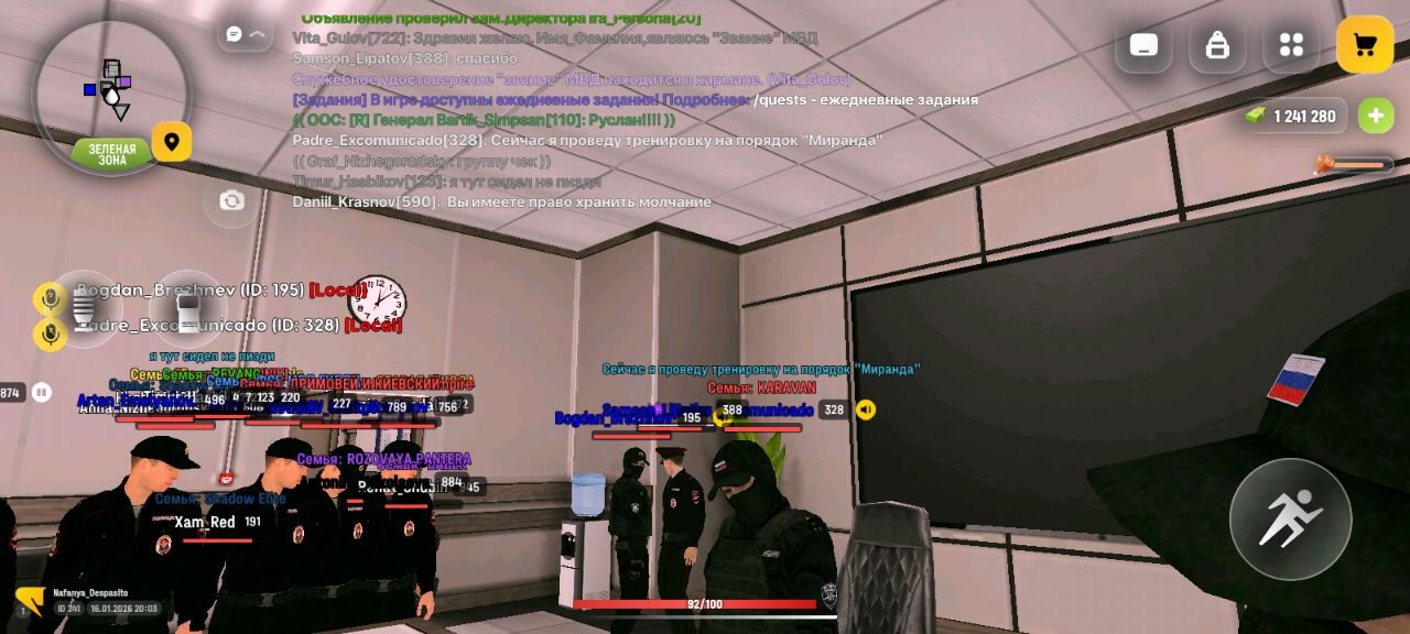 IMG 20260117 200344 231