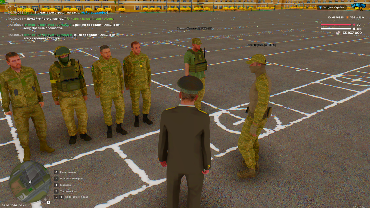 UKRAINE GTA 24 07 2026 10 41 01