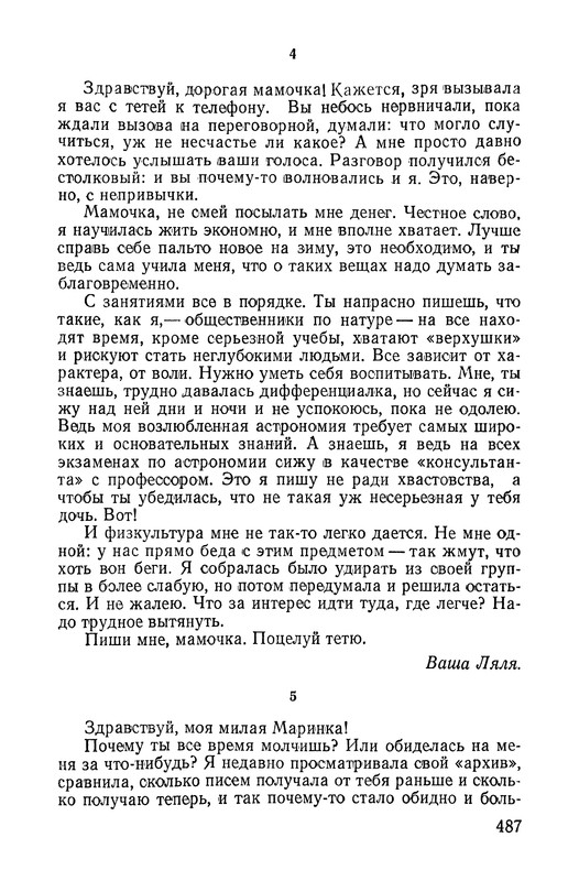 p0491