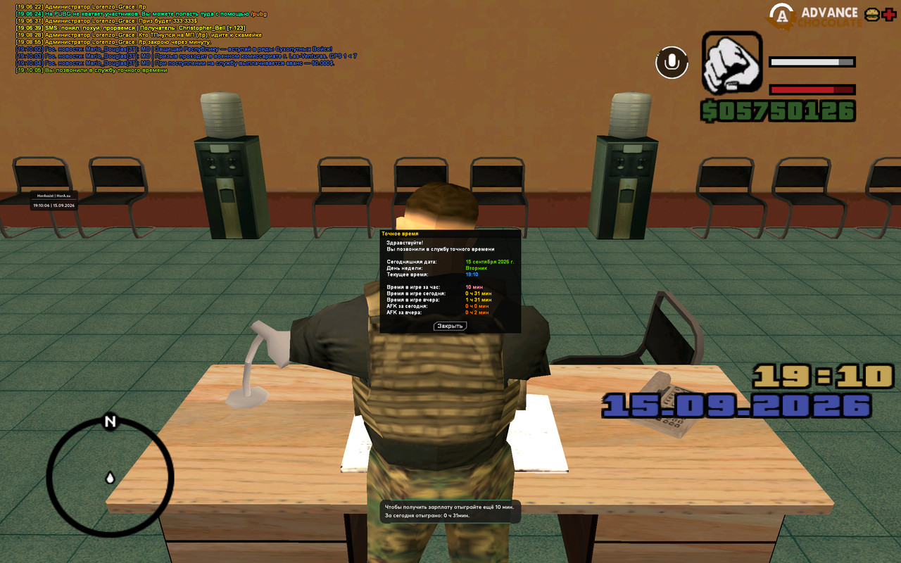 screenshot 2026 09 15 19 10 06 095