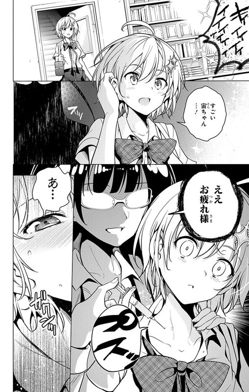 Dokyuu Hentai HxErosVol2-7