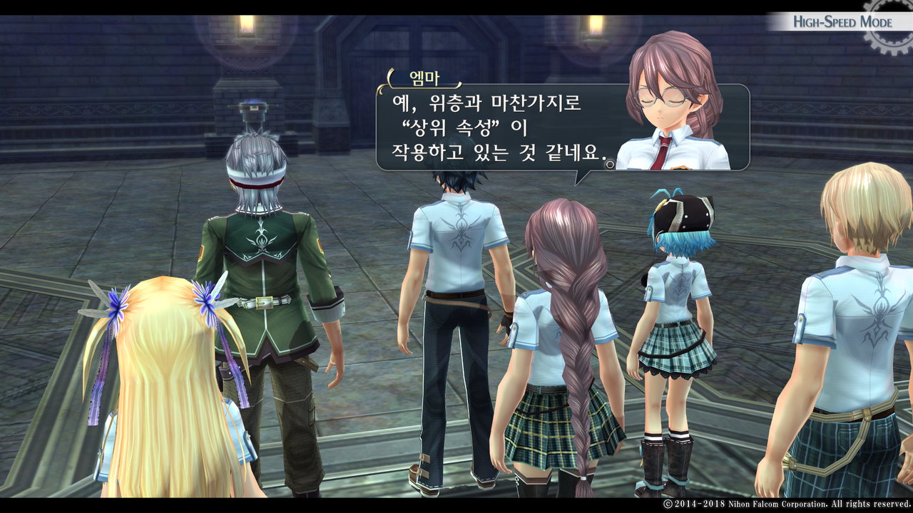 영웅전설 섬의 궤적 I_ Kai -Thors Military Academy 1204-_20210516050054