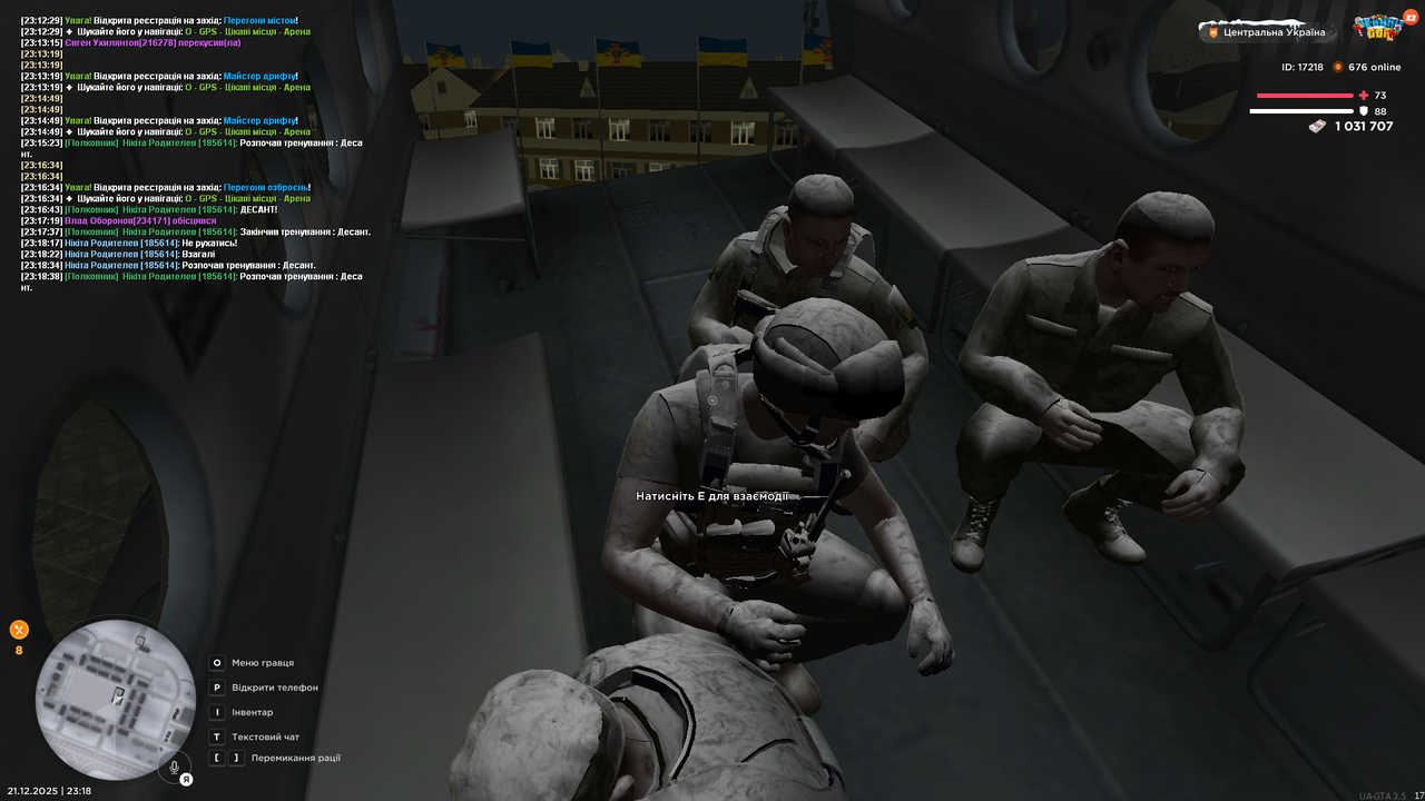 Тренування загальне 6 (Почав)