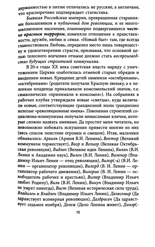 p0015