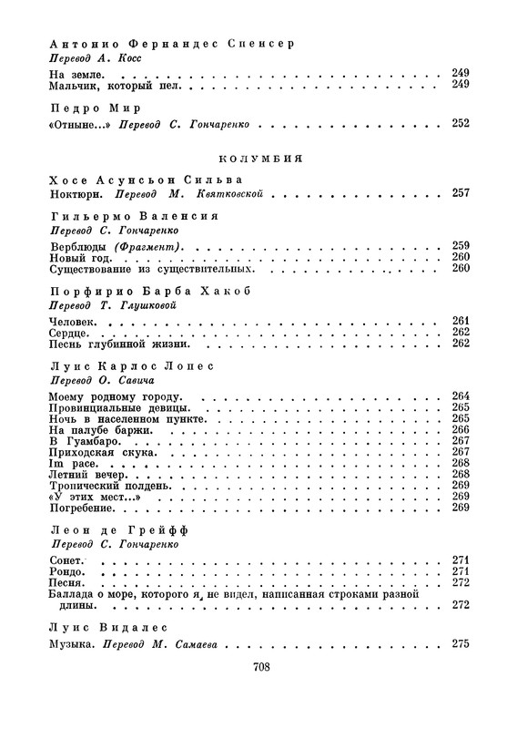 p0737