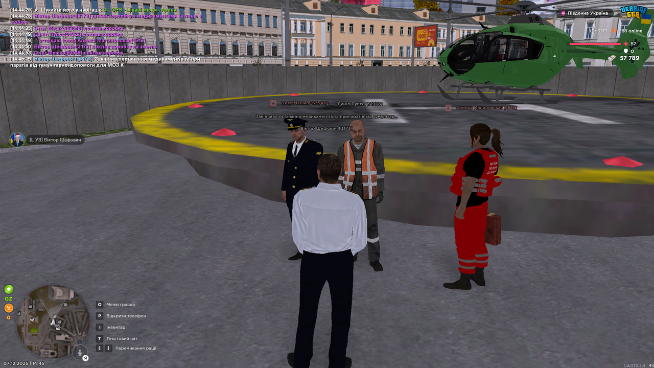 Знімок екрана (1033)