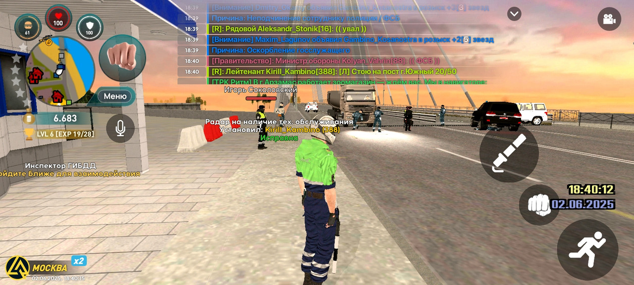 Screenshot_20250603_024015_com.liverussia.cr