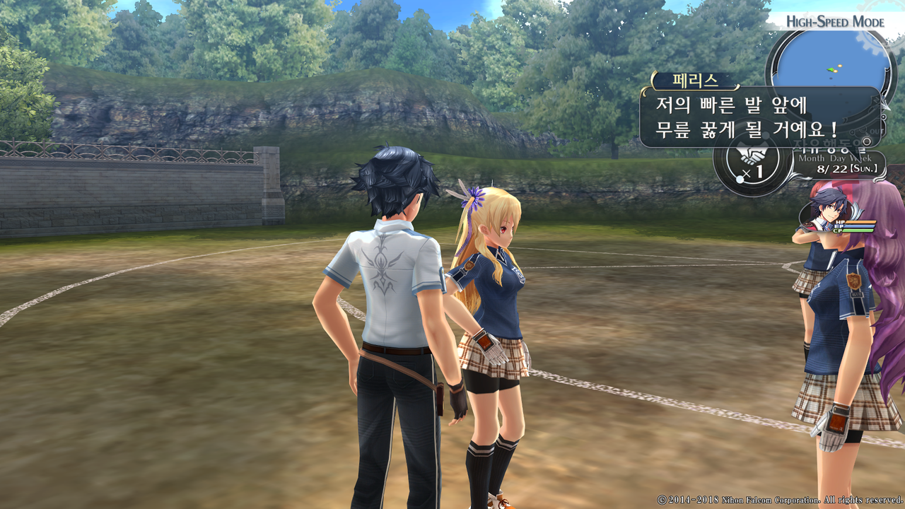 영웅전설 섬의 궤적 I_ Kai -Thors Military Academy 1204-_20210516044030