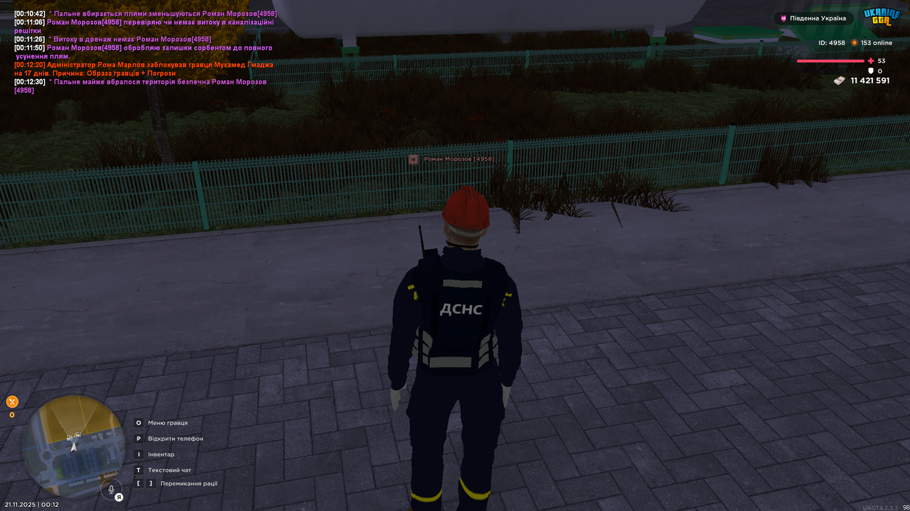 UKRAINE GTA 21 11 2025 00 12 35