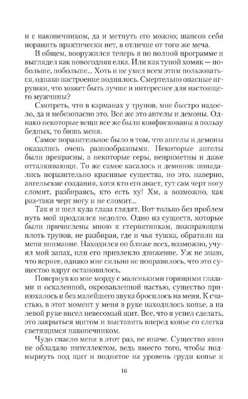 e0ad121e6114de07331adff6792ea15d-15