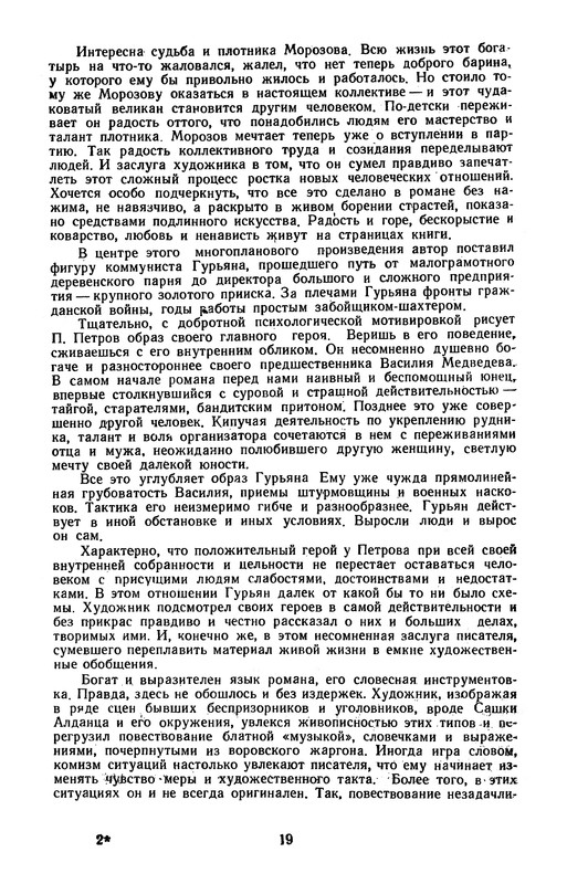 p0023
