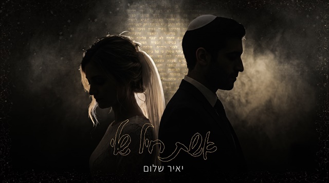 תמונה