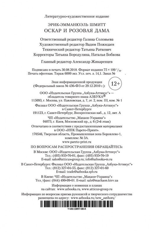 2-page-0030