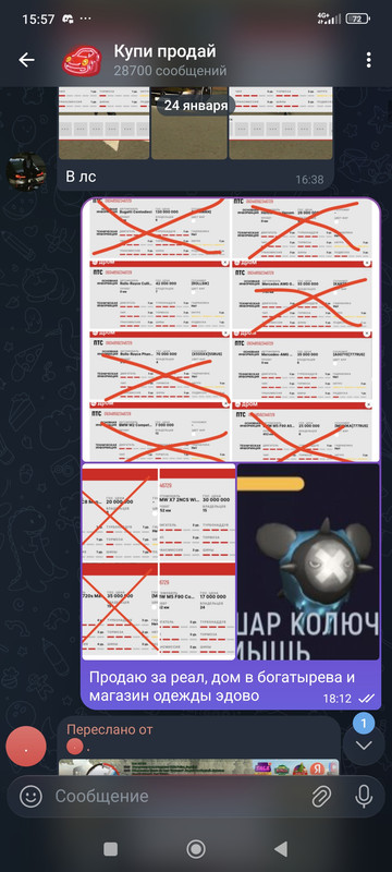 Screenshot 2026 01 27 15 57 42 343 org telegram messenger