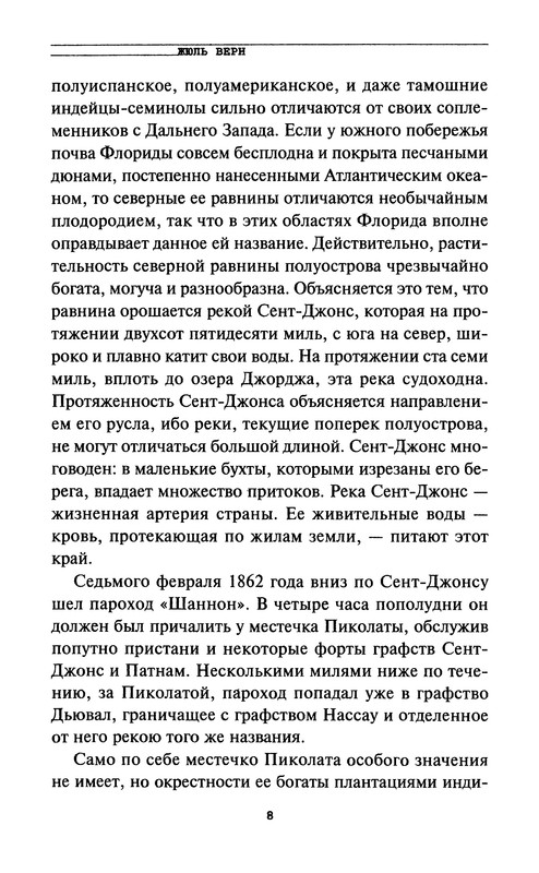 p0010