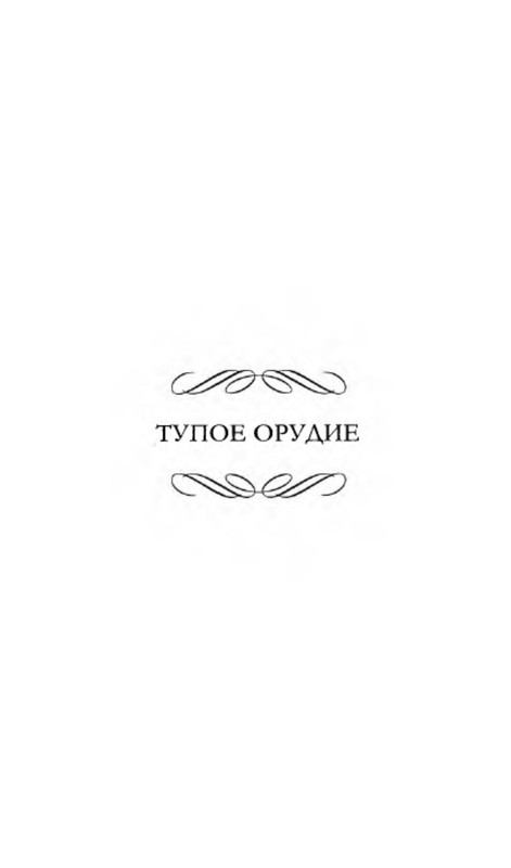 p0012