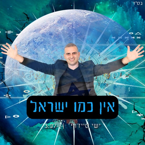 תמונה