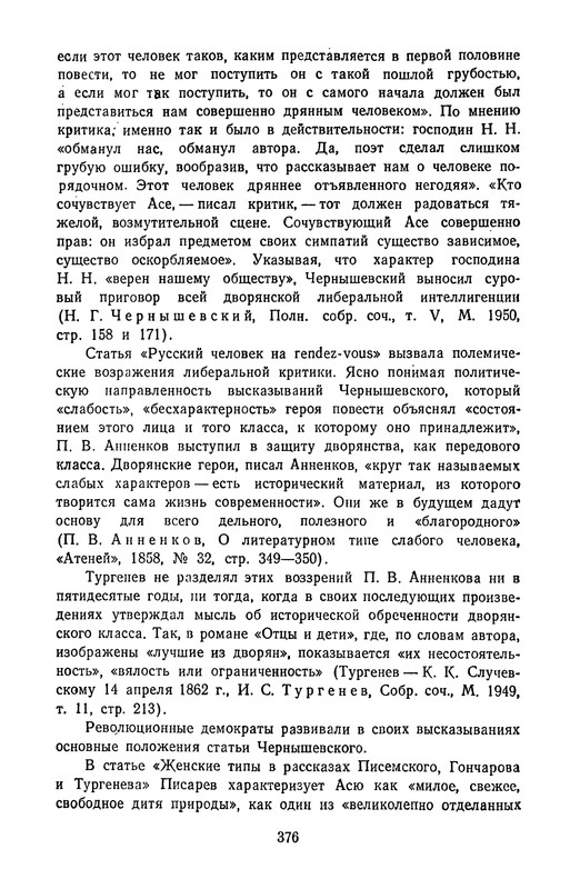 p0387 — Postimages