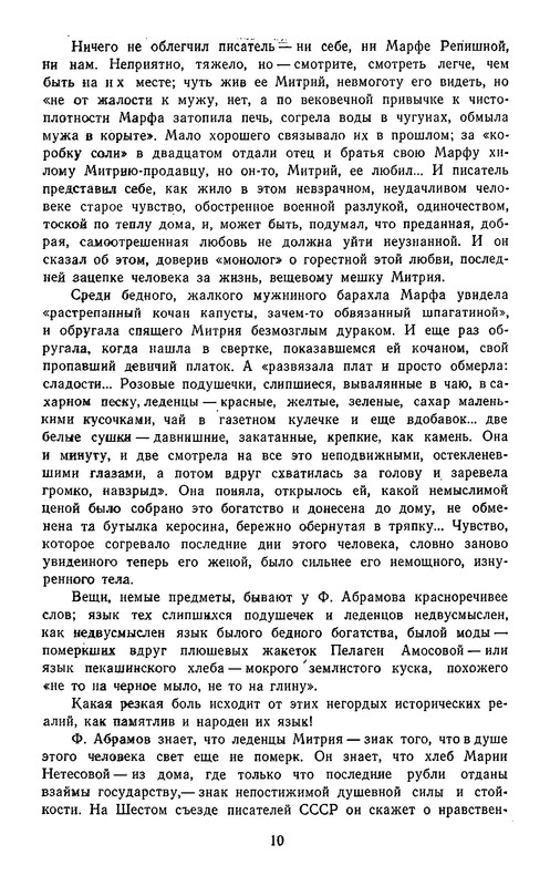 p0013