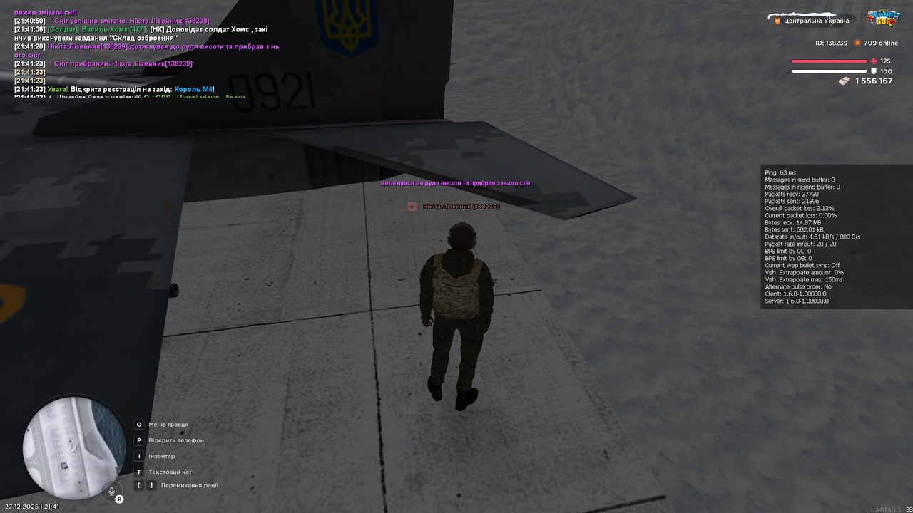 Знімок екрана (331)