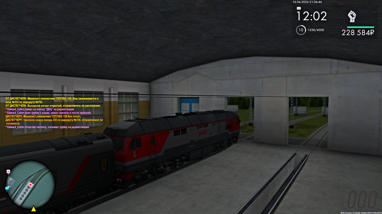 Grand Theft Auto San Andreas Screenshot 2026 04 16 23 04 47 86
